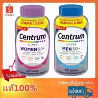 ราคา Centrum Silver Men,Women 50+ Multivitamin USA วิตามินรวมสำหรับผู้หญิง วิตามินรวมสำหรับผู้ชาย (1734801097768470136)
