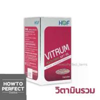 ราคา HOF VITRUM Multivitamin soft gel มัลติวิตามิน (1734815925591573809)