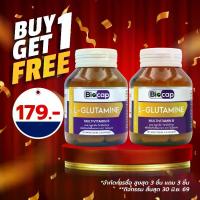 ราคา [ซื้อ 1 แถม 1] แอลกลูตามีน วิตามินบีรวม ไบโอแคป L-Glutamine MultiVitamin B Multi Vitamin B1 B2 B3 B5 B6 B7 B9 B12 Vitamin B complex Biocap แอล-กลูตามีน วิตามิน บี1 บี2 บี3 บี5 บี6 บี7 บี9 บี12 (173317