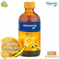 ราคา Mamarine Bio C Plus Multivitamin มามารีน ไบโอ ซี พลัส มัลติวิตามิน [120 ml. - สีส้ม] วิตามินเด็ก อาหารเสริมเด็ก วิตามินซี (1732921387828217030)