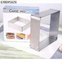 ราคา ริงเค้กสแตนเลสสี่เหลี่ยม ปรับได้ อุปกรณ์เบเกอรี่ พิมพ์เค้ก (1733780389533353016)