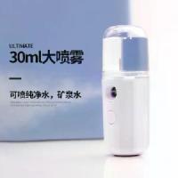 ราคา แบบหลอดใสขนาด30ml เครื่องพ่นไอน้ำ น้ำแร่ ช่วยให้ผิวหน้าชุ่มชื่น รุ่น 6250 (1734193156777740185)