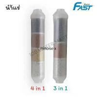 ราคา # 02-19- # ✦ไส้กรองน้ำ น้ำแร่ Fast Pure 3 in 1 แร่ลูกบอลเซรามิค - ไส้กรองพาย - หินเเร่ธาตุ ขนาด 10 นิ้ว Inline Mineral & Alkaline❈ (1731864740406462969)