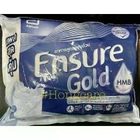 ราคา Ensure Gold เอนชัวร์ โกลด์ กลิ่นวานิลลา แบบถุงเติม 2,220g หรือ 3,700g Ensure Gold Vanilla Sachet 2,220g or 3,700g (1734684695929849706)