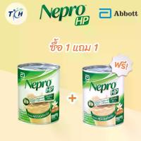 ราคา 1 แถม 1 Nepro HP เนปโปร เอชพี 237 ml ชนิดน้ำ กลิ่นวานิลลา (1734857978255935337)