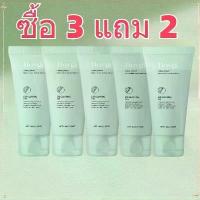 ราคา [COD][tiktok][2026ขายดี]สครับขัดผิว จัดส่งโรงงาน【ซื้อ 3 แถม 2】 สุดคุ้ม 5 ชิ้น ครีมขัดผิวขัดขี้ไคล เจลผลัดเซลล์ผิวอ่อนโยน พร้อมเอนไซม์ส้ม สารสกัดจากสมุนไพรให้ความชุ่มชื้น บำรุง แ (1734645176954357681)