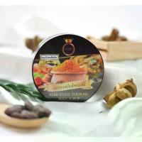 ราคา สครับขมิ้นไพรสด COSMIC TURMERIC BODY SCRUB คอสมิค เทอเมอริค บอดี้ สครับ สครับขัดผิว ปรับผิวขาว เนียนนุ่ม ไม่แห้งตึง ( ขนาด 370 กรัม ) (1734280392902346372)