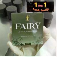 ราคา (1แถม1)สบู่สครับแฟรรี่ สครับกาแฟสมุนไพร สครับขัดผิว(สครับเปิดผิวขาว)สครับกลูต้าชาเขียว ส่งด่วน (1734752671448335834)