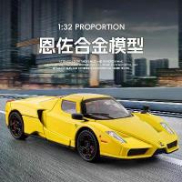 ราคา 20261:32 Ferrari alloy simulation supercar model Enzo high-end collectible metal ornament boy's sound and light toy car (1734379102904485510)