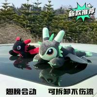 ราคา Flaming Toothless Dragon Plush Toy Electric Motorcycle Decoration Doll Hanging Ornament Wings Movable Stress Relief Car Accessories (1733310667150755443)