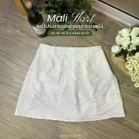 ราคา Mali Skirt - กระโปรงทรงเอผ้าฉลุลายดอกไม้ มีซิปข้าง (Plus-size) (1731600089151210765)