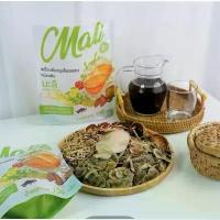 ราคา ชามะลิ ชาต้ม ชามาลี ชาสมุนไพรมาลี สมุนไพรมาลี ชาสุขภาพ Mali (1730894788568910391)