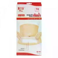ราคา [เก็บเงินปลายทาง] SOS plus T4 1 box 2 SOS plus T 4 clear plaster waterproof bandage 10x25 m Waterproof plaster (1732999441142875362)