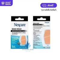 ราคา Nexcare Max hold Waterproof Bandage Large 4 pcs - เน็กซ์แคร์ พลาสเตอร์กันน้ำ (Maxhold) ขนาดใหญ่ 4 ชิ้น (1กล่อง) (1732952451781592171)