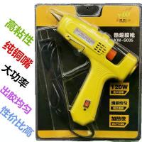 ราคา ปืนกาวร้อนละลาย ปรับอุณหภูมิได้ 100W สำหรับใช้ในบ้าน ใช้ได้กับกาวแท่งละลายร้อนแก้ว 7-11 มม. ขายส่ง ปืนกาว (1732987383201236081)