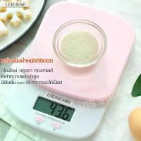 ราคา เครื่องชั่งดิจิตอล ตาชั่งดิจิตอล เครื่องชั่งในครัว เครื่องชั่งอาหาร ตาชั่งอาหาร เครื่องชั่งวัตถุดิบ เครื่องชั่งขนม (1729597217164200551)