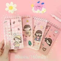 ราคา Handy shop สมุดจดคำศัพท์ สมุดจดบันทึก สมุดจดคำศัพท์ภาษาอังกฤษ ภาษาจีน 80แผ่น 160หน้า สมุดโน๊ต (1734310930797397224)