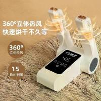ราคา ผู้ผลิตเครื่องอบรองเท้า Yangzi ขายส่งเครื่องอบรองเท้า เครื่องลดความชื้น เครื่องอบรองเท้าอุ่น เครื่องอบรองเท้า ดรอปชิปปิ้ง (1733836890144539796)