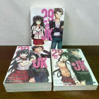 ราคา [LN] 29&JK แผนลับจับนายหน้ายักษ์รักสาว ม.ปลาย เล่ม 1-3 ... ยูจิ ยูจิ (มือสอง) นิยาย LIGHT NOVEL (1734339049275295561)