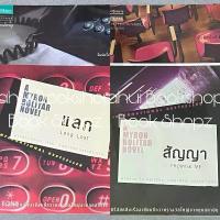 ราคา นิยาย Set A Myron Bolitar Novel Long Lost แลก สัญญา เล่ห์ หลง พลาด ซ้อน สืบสวนสอบสวน ฮาร์ลาน โคเบน (1732779103109416761)