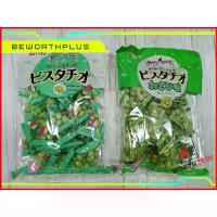 ราคา [พร้อมส่ง] Pistachio ถั่วพิสตาชิโอ ถั่วญี่ปุ่น รสดั้งเดิม & รสวาซาบิ ขนาดใหญ่ COD (1734018318786790434)