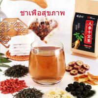 ราคา ชาสมุนไพรจีน ชาจีน ชาสมุนไพร ชาโสม ชาพุทราจีน 150g 1ห่อ มี30ซองชา (1734579260930950706)
