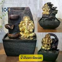 ราคา Collectibleน้ำพุตั้งโต๊ะ รุ่นพ ระพิฆเนศความสำเร็จ ตั้งโต๊ะเสริมฮวงจุ้ยขนาดเล็ก น้ำพุล้นตกแต่งบ้าน หายาก ผู้เก็บรวบรวมโปรด、 (1734764917506213613)