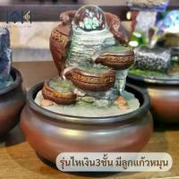 ราคา Collectibleน้ำพุน้ำล้นตั้งโต๊ะ รุ่นไหเงิน3ชั้นไซด์M เสริมฮวงจุ้ย มีลูกแก้วหมุนนำโชคมงคล ให้เป็นของขวัญได้ สะสมที่ดีที่สุด、 แนวโน้มโบราณ、 (1734773686144501485)