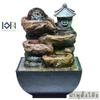 ราคา Collectibleน้ำล้นตั้งโต๊ะคลาสสิก รุ่นบ้านบนเขา9112 น้ำล้นสวยๆตกแต่งบ้าน น้ำพุเสริมฮวงจุ้ยขนาดเล็ก สะสมที่ไม่ซ้ำกัน、 สะสมที่ดีที่สุด、 (1734781633344538349)