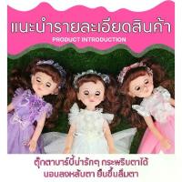 ราคา [COD] [tiktokReady to Send: Blythe Dolls, Large Dolls, Collectible Toys. There Are Three Sets to Choose From. Can Sing, Definitely On-Key. (1734697459220383585)