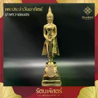 ราคา Collectibleพระประจำวันอาทิตย์ ( ปางถวายเนตร ) พระประจำวันเกิด พระพุทธรูปทองเหลืองแท้ ขนาด 3 , 5 นิ้ว สะสมที่ทันสมัย、 แนวโน้มโบราณ、 (1734663667809354955)