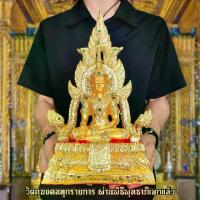 ราคา Collectibleสมเด็จองค์ปฐมทรงเครื่องจักรพรรดิ งานเรซิ่นสีทองปิดทอง (หน้าตัก5นิ้ว)พุทธาภิเษกที่ศูนย์พุทธศรัทธาเสาร์ 5 วัดท่าซุง B สะสมที่ไม่ซ้ำกัน、 สะสมที่นิยม、 (1734624465218143296)