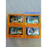 ราคา Collectibleโมเดลตุ๊กๆ ไซร์ M, ตุ๊กๆไทยแลนด์,ของฝาก,ตุ๊กๆไขลาน ผู้เก็บรวบรวมโปรด、 สะสมที่ไม่ซ้ำกัน、 (1734470189348259565)