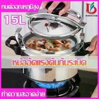 ราคา หม้อไฟฟ้า หม้อความดัน, หม้อความดันป้องกันการระเบิด, หม้อความดัน,หม้อความดันสูญญากาศ, หม้อความดันสแตนเลส หม้อแรงดันสูง หุงข้าวและซุปอย่างรวดเร็ว กระทะไม่ติด (1733856814372128364)