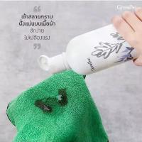 ราคา น้ำยาทำความสะอาด น้ำยาเอนกประสงค์ กิฟฟารีน Giffarine ขจัดคราบสกปรก เครื่องใช้ ในครัวเรือน กระเป๋า สูตรเข้มข้น Clean สเปรย์ ผลิตภัณฑ์ ซัก ขจัด คราบ (1731054118667848061)