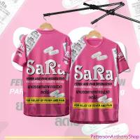ราคา เสื้อกีฬา ลาย ซาร่า ยาบรรเทาปวด ลดไข้ สินค้าขายดี (1734469444921885949)