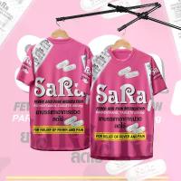 ราคา แนะนำ บล็อกบัสเตอร์ เสื้อกีฬา ลาย ซาร่า ยาบรรเทาปวด ลดไข้ 106 (1733751602008261751)