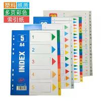 ราคา A4 Colorful Letter and Number Index Paper 5 10 12 15 20 31 Pages 11 Hole Divider Paper Archive Separator Plastic Paper Material Management Label Punch File Folder Classification Paper Index Card (1733
