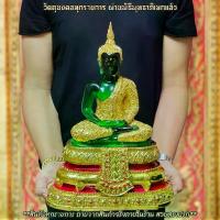 ราคา COD. พระปทม พระแก้วมรกต ทรงเครื่องฤดูฝน หน้าตัก9นิ้ว องค์ใหญ่มาก บูชาแล้วเจริญสุขร่มเย็นเงินทองไหลมาเทมาเหมือนฝนตก ชีวิตสุขสบายร่มรื่น meditation ธัญพยาบาลไทย (1734442714243367993)