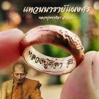 ราคา พระពុท្ធ พระปทม - สมรส meditation (1734297721959450496)