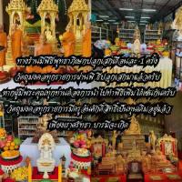 ราคา พระปทม พระពុท្ធ พระไพรีพินาศ วัดบวรนิเวศ เนื้อทองเหลือง สูง​ 3 นิ้วโดยประมาณ ธัญพยาบาลไทย meditation (1734323194349257787)