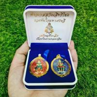 ราคา พระปทม พระពុท្ធ 1ชุด2เหรียญ เหรียญท้าวเวสสุวรรณสิทธิโชค ที่ระลึกทอดกฐินวัดสุทัศน์ มีโค้ดทุกองค์ เลี่ยมกรอบทองไมครอนกันน้ำอย่างดี meditation บุญลักษณะ (1734076872369341497)