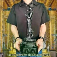ราคา พระปทม COD. พระพุทธลีลา 25 พุทธศตวรรษ สีนิลดำพิมพ์ใหญ่ สูง35ซม.บูชาแล้วเจริญก้าวหน้า ประกอบกิจสิ่งใดก็มีคนให้การช่วยเหลือเมตตา B meditation พุทธศาสนา (1733986509984859232)
