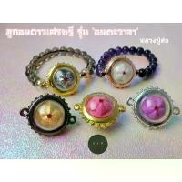 ราคา ไทยพุทธศาสนา พระពុท្ធ ( 100% จัดส่งไว) ลูกอมดาวเศรษฐี รุ่น อมตะวาจา หลวงปู่สอ meditation สมรส (1732523554935964731)