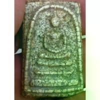 ราคา COD. พระពុท្ធ พระสมเด็จพิมพ์ใหญ่ สวยงามมาก V049 meditation พระปทม (1732536752912761902)