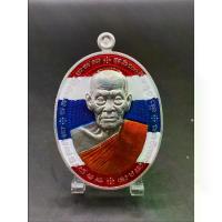 ราคา พระปทม COD. เหรียญหลวงพ่อพัฒน์ อรหันต์ บุญลักษณะ meditation (1733386694903301997)