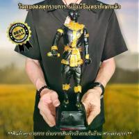 ราคา ไทยพุทธศาสนา พระពុท្ធ พระนเรศวร ประทับยืนหลั่งน้ำพิพัฒน์สัตยา สูง32ซม.ประกาศอิสรภาพจากหงสา บูชาขอความสำเร็จความกล้าหาญอำนาจบารมี D meditation ธัญพยาบาลไทย (1734791219988956217)