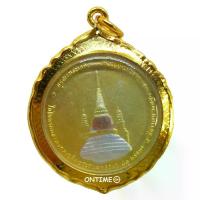 ราคา พุทธอุปกรณ์ พระปทม จี้ในหลวง-รุ่นทรงผนวช-สีทอง 3 K-เลี่ยมกรอบทองแกะ ๙๙๙ เสริมสิริมงคล ๙๙๙ By ONTIME24 meditation ธัญพยาบาลไทย (1733459267885237307)