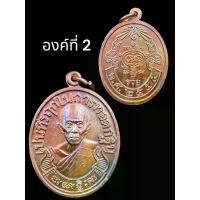 ราคา พระពុท្ធ ไทยพุทธศาสนา หลวงพ่อรวย วัดตะโก รุ่น ที่ระลึก กฐินปี 2555 (กฐินโบว์) สมรส meditation (1732667193864913979)