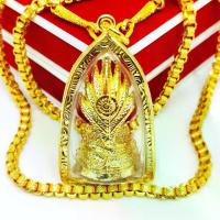 ราคา พระปทม พระពុท្ធ พระนาคปรก วัดบวรนิเวศวิหาร เนื้อกะไหล่ทอง งานเลี่ยมทองไมครอนเกรดAกันน้ำ สมเด็จพระสังฆราชจัดสร้างพระเกจิทั่วไทยร่วมปลุกเสก สมรส meditation (1734512217786058624)